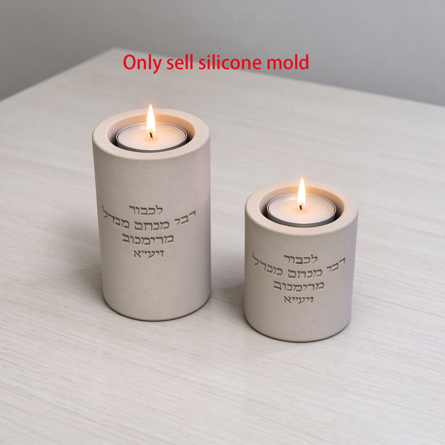 Candle Lighter - Silicone Mold For Rebbe Menachem Mendel