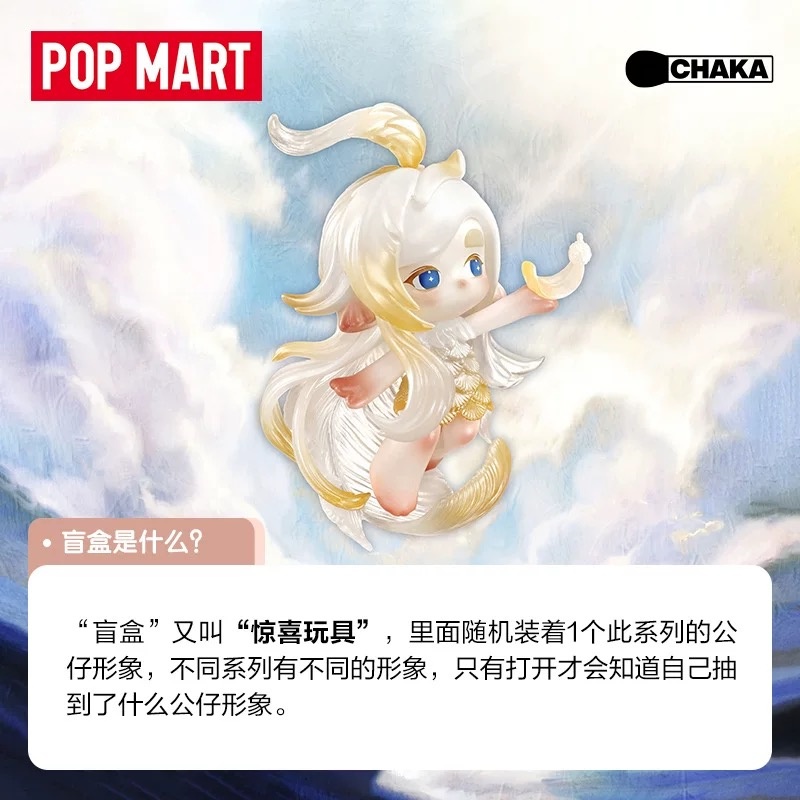 2026 POP MART CHAKA Candle Whi - Candle Containers 评论和价格